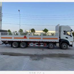 危險品運(yùn)輸物流