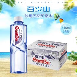 九原礦泉水批發(fā)