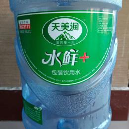 配送案例