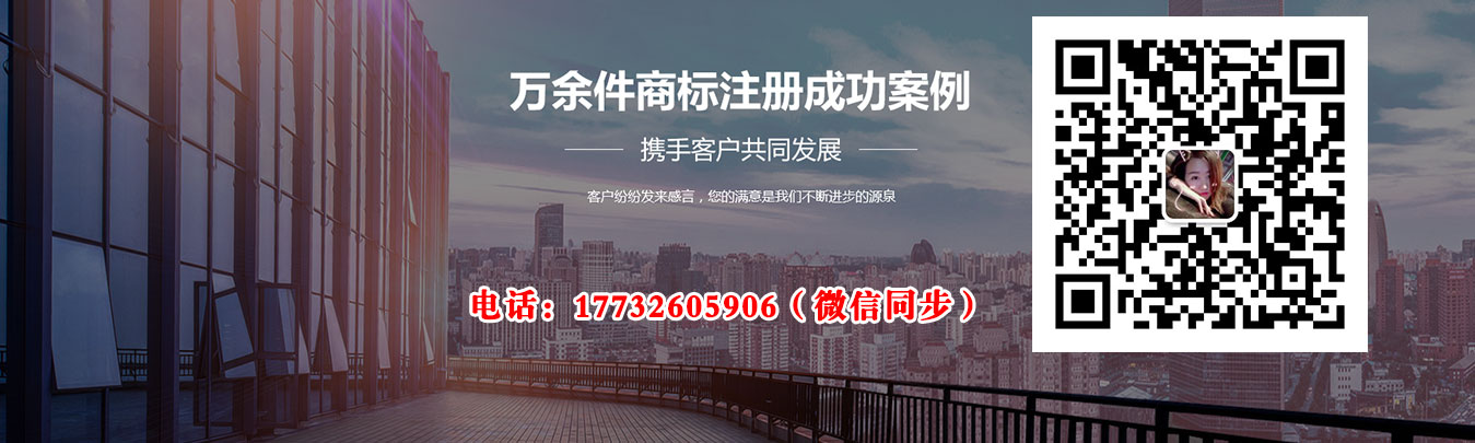 品牌保護認準懷化商標注冊代理公司