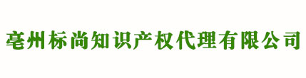 懷化商標注冊_代理_申請